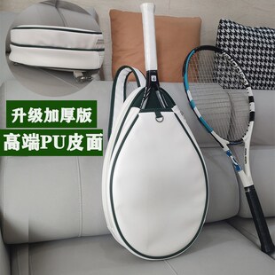网球包羽b毛球包单肩男女韩版儿童青少年成人专业拍包pu皮网球背