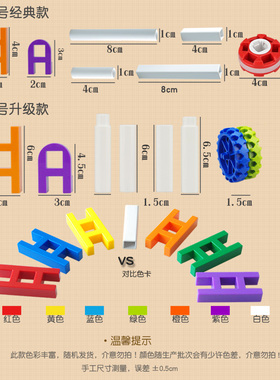 儿童塑料益智拼插3-6周岁男孩拼装积木4岁幼儿园桌T面女孩玩具10