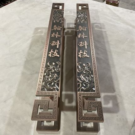 中式玻璃大门拉手定制logo刻字酒店会议室包间实木门把手极简古铜