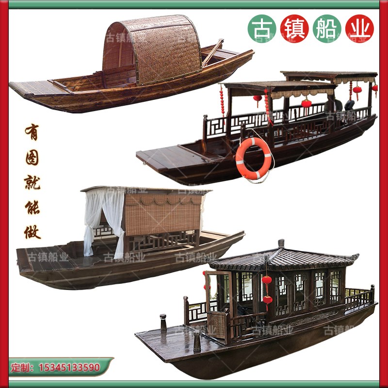 仿古海盗景观装饰木帆船画舫乌篷餐饮大小型电动手划欧式观光旅游