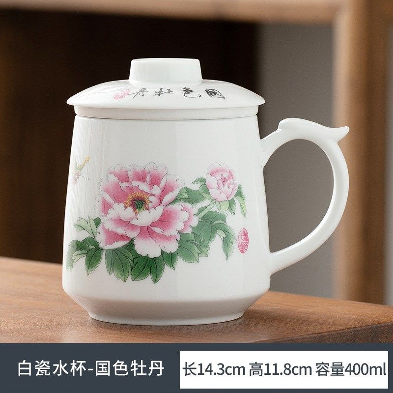 白瓷羊脂玉办公水杯茶水分离杯子公司会议杯礼品杯陶瓷杯定制logo,餐饮具,茶杯,淘宝优惠券,粉丝福利购,淘宝优惠卷