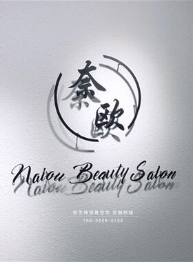 门头发光字logo形象背景墙金属钢板铁艺实心广告牌招牌字体定制作