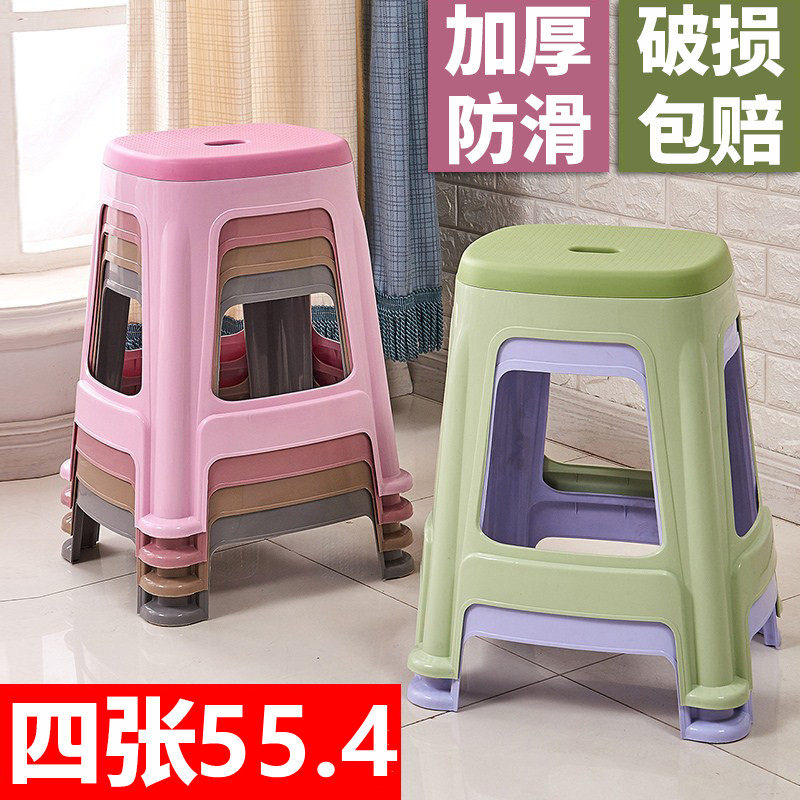 塑料凳子家用加厚成人餐桌高板凳现代客厅朔料方椅子经济型胶登子