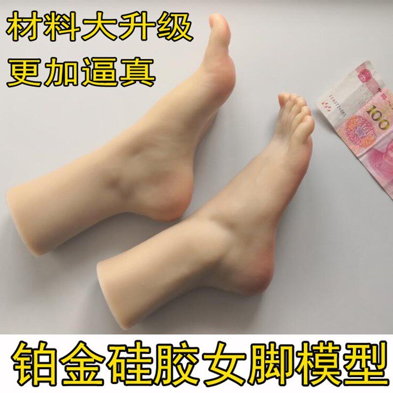 铂金硅胶少女筋脉美脚模型仿真足模脚模网店拍照玉足Y美足丝袜模