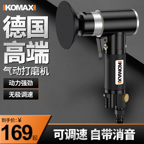 气动打磨机干磨机气动工具大全汽车腻F子抛光机打蜡机工业级气磨