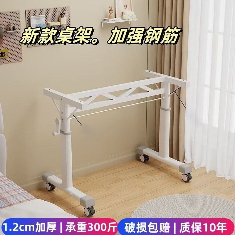 手摇式升降桌腿支架可移动带滑轮办公台面承重脚架书桌架子可调节,住宅家具,桌腿/桌架,淘宝优惠券,粉丝福利购,淘宝优惠卷