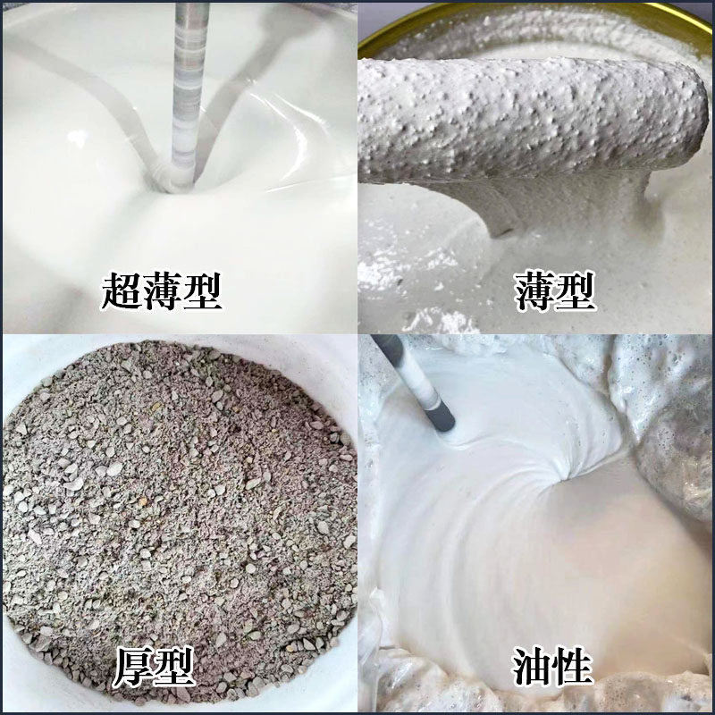 薄型钢结构防火涂料阻燃室内室外膨胀型厚型隧道电缆水油性防火漆