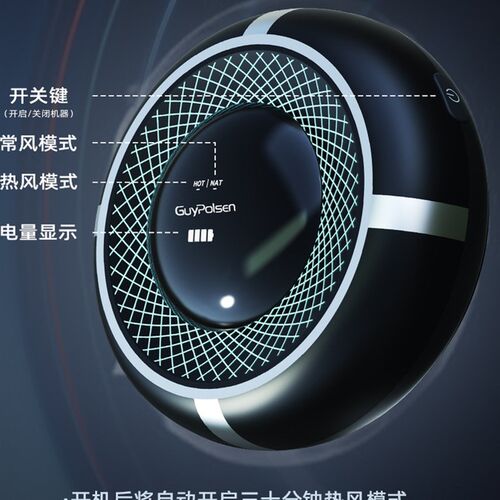 2025头盔智能净化烘干器小巧旅行便携出L行无负担摩托车头盔烘干