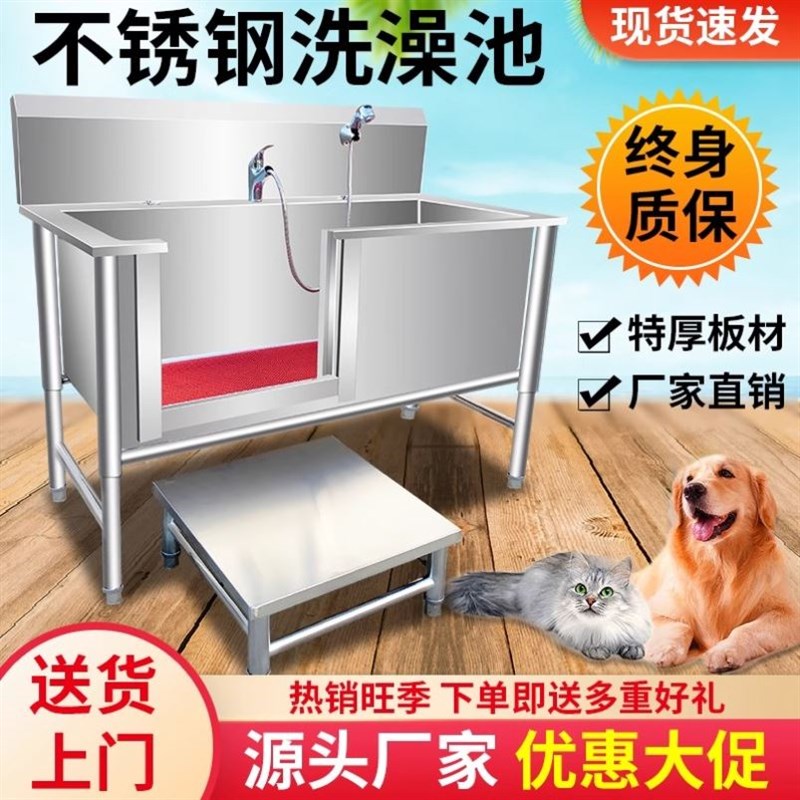 可猫加厚洗浴洗澡盆宠物店定制加深不锈钢盆加厚洗狗池防滑狗