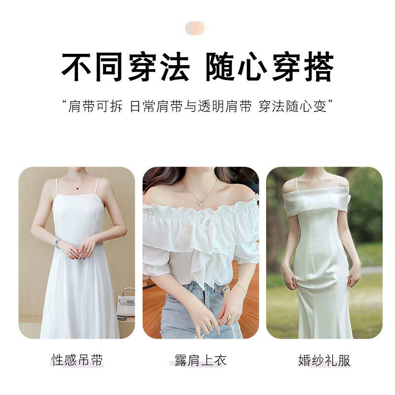透明肩带内衣大胸显小夏季薄款全B罩杯隐形可外露蕾丝美背超薄文