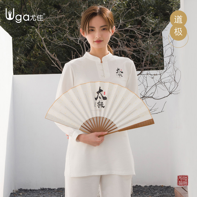 尤佳太极服女新款比赛服中国风表演服武术练功服女中老年太极拳服