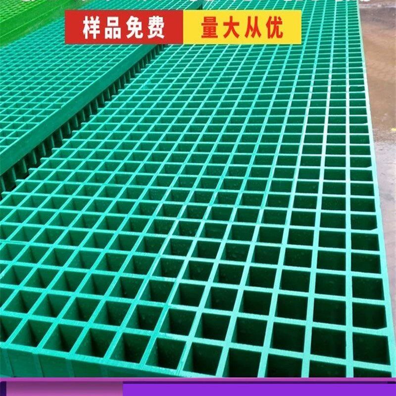 湖南玻璃钢洗车房格栅网格板市政绿化树篦子排水盖W板光伏检修通