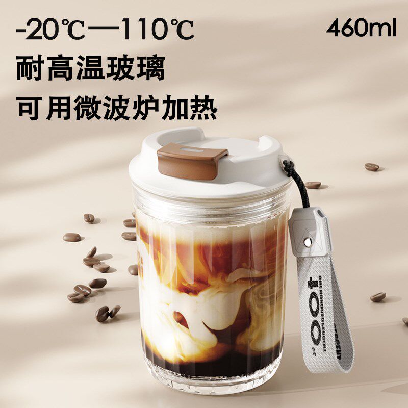 咖啡杯玻璃杯微波炉可加热外出携带杯子随行杯外带便携高颜值水杯