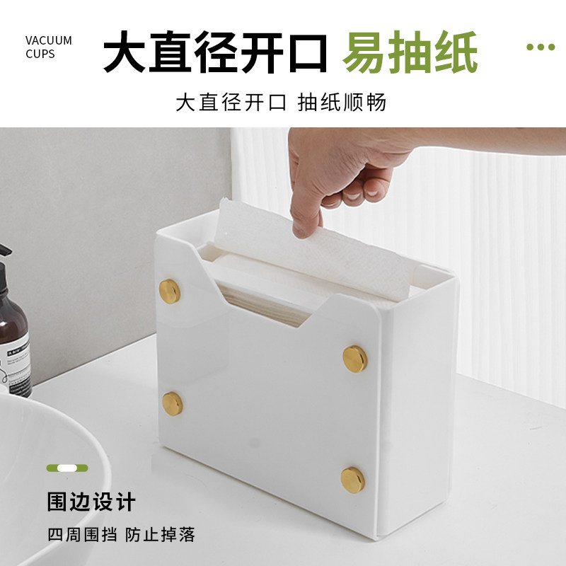厨房卫生间台面擦手纸盒酒店洗漱台立式抽纸盒家用书桌面纸巾盒架