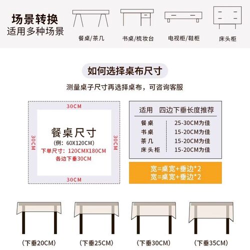 法式花卉皮革垂布防油餐桌布免洗防烫防水pvc茶几桌垫长方形台布