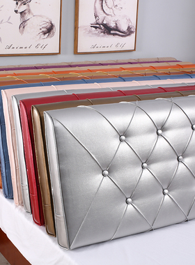 床头靠垫软包床头垫大靠背双人床靠背垫软包榻T榻米床头软包自粘