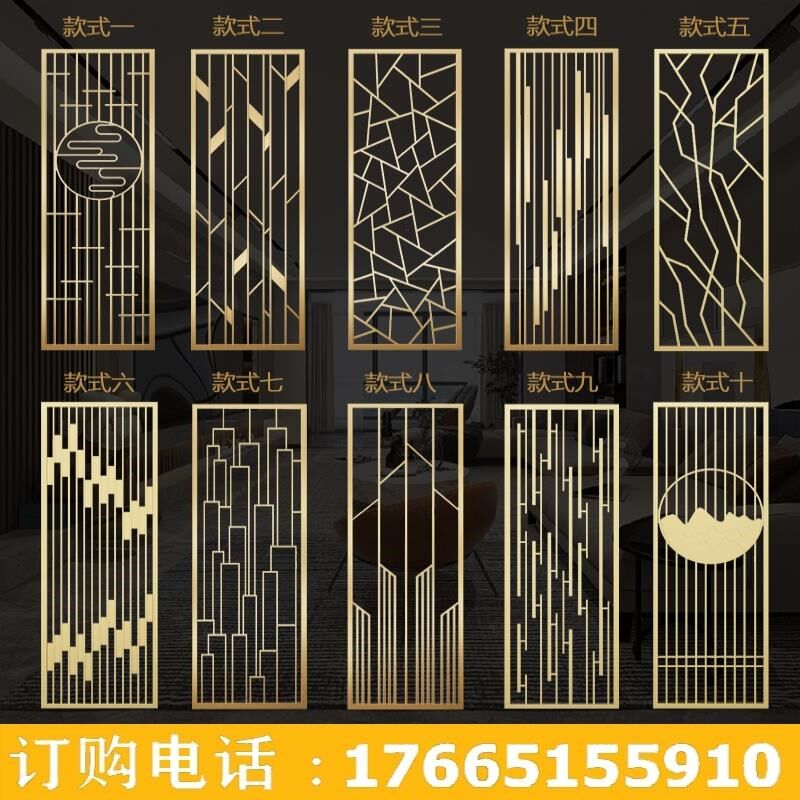 花格隔断客厅铁艺玄关墙进门遮挡简约现代入户正对大X门不锈钢屏
