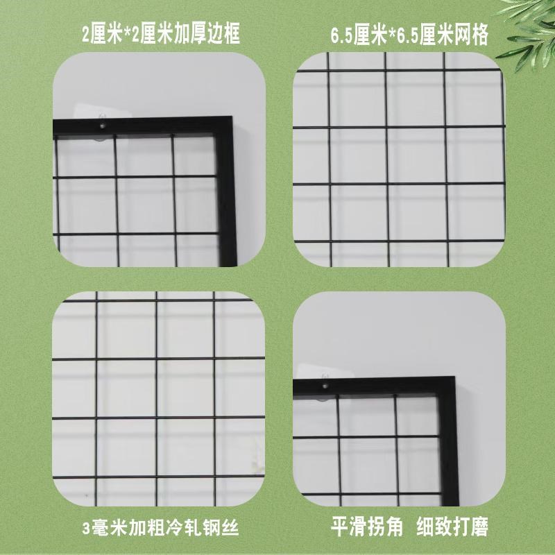 铁艺上墙网格置物展示架挂墙铁网挂架超市挂网可定制带边框网格架