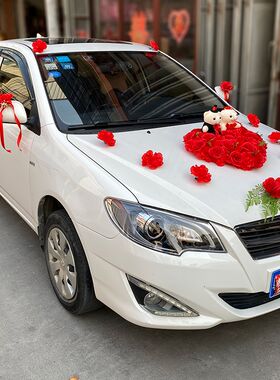 主婚车装饰套装车队车头花韩式婚礼结婚花车布置拉花婚庆用品丝带