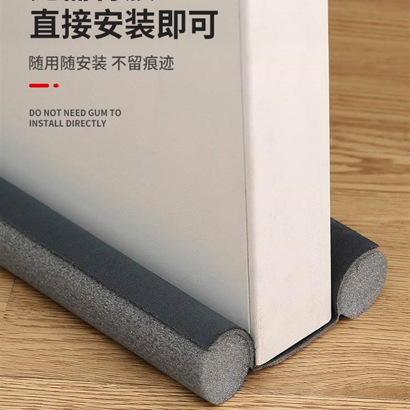门缝门底密封条房门缝隙隔音降噪卧室挡风隔音条防水贴防风条门贴