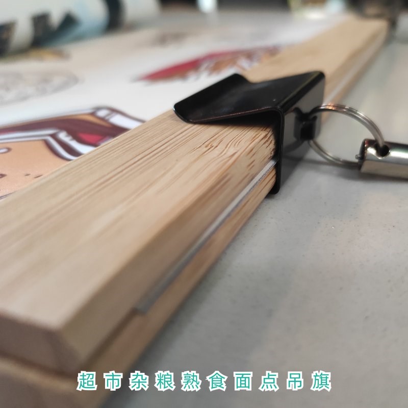 装饰美陈墙壁柱子吊旗熟食五谷杂粮烘焙豆制品超市商场店铺简约风