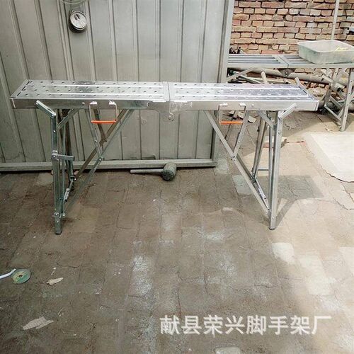 装修折叠马凳 升降伸缩脚手架便携工程梯子室内刮腻子平台