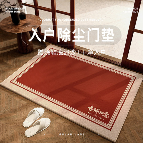 新年入户门地垫红色喜庆大门口脚垫子F耐脏进户门家用玄关地毯客