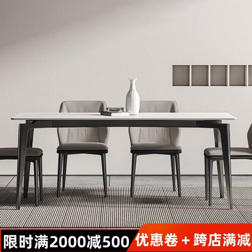 意式极简德利丰岩板餐桌家用x小户型现代简约别墅长方形餐桌椅组