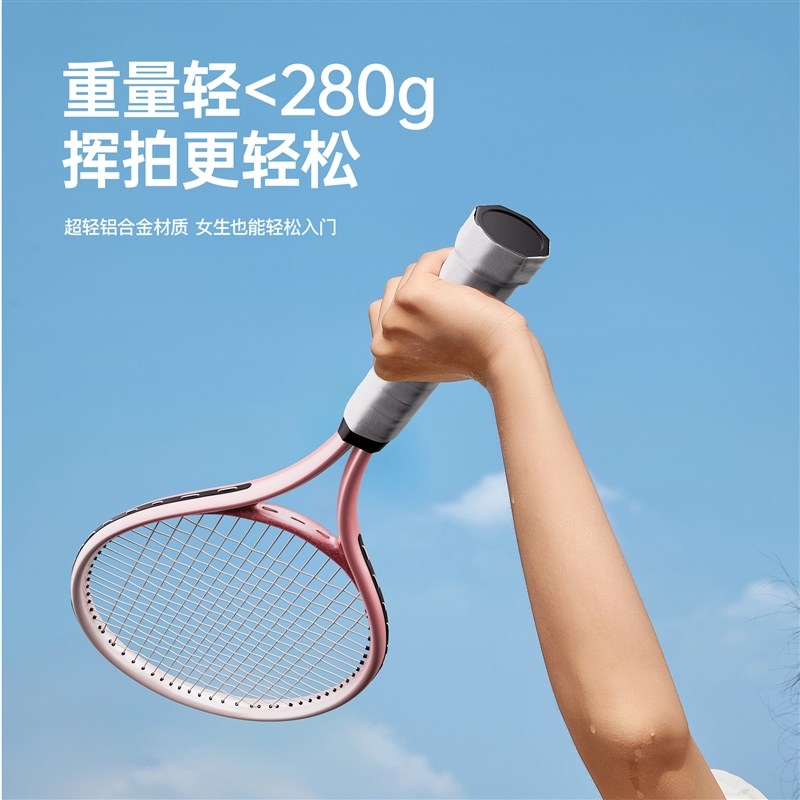 网球训练器单人打回弹网球拍带线初学者大学生一个人运动健身套装