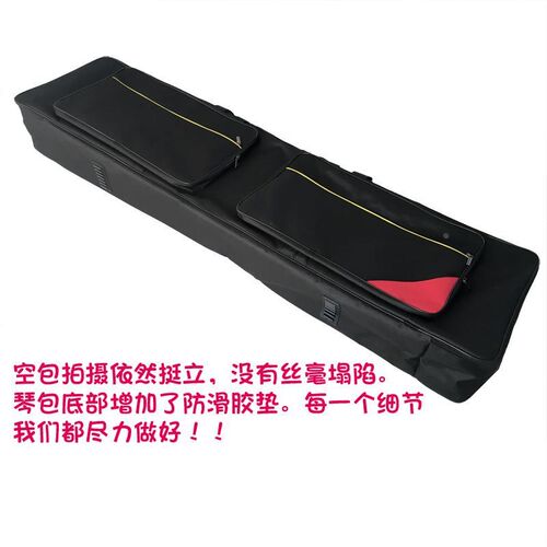 88键电钢琴包键盘包加厚防尘保护套乐器包琴行订做定制加印LOGO