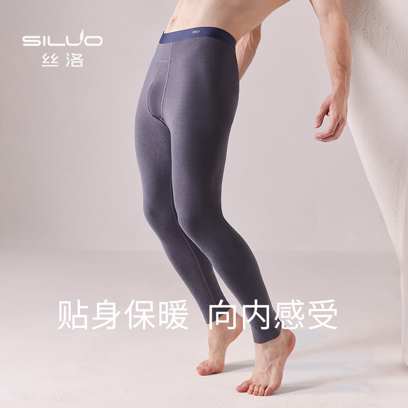 秋裤男款发热无痕免穿内裤保暖裤短绒双面N磨毛亲肤内穿线裤绒裤