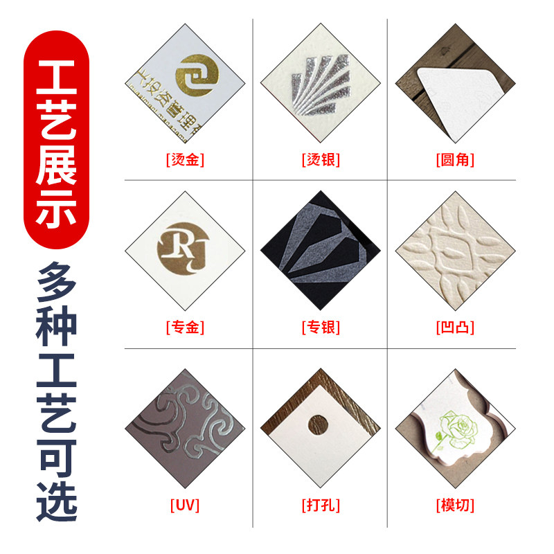 圆角名片制作商务公司彩色二维码双面印刷定制免费设计公司明片打
