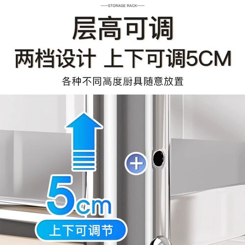 304不锈钢菜架子厨房蔬菜收纳筐家用微波炉落地多层菜篮子置物架