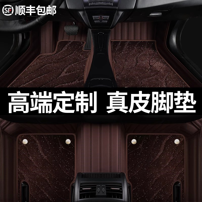 阿维塔07汽车脚垫全包围2024款24/25年原车双层丝圈地毯脚踏