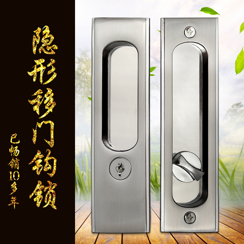 平移木门拉d手铝框门阳台推拉门锁卫生间隐形门厨房老式移门锁钩