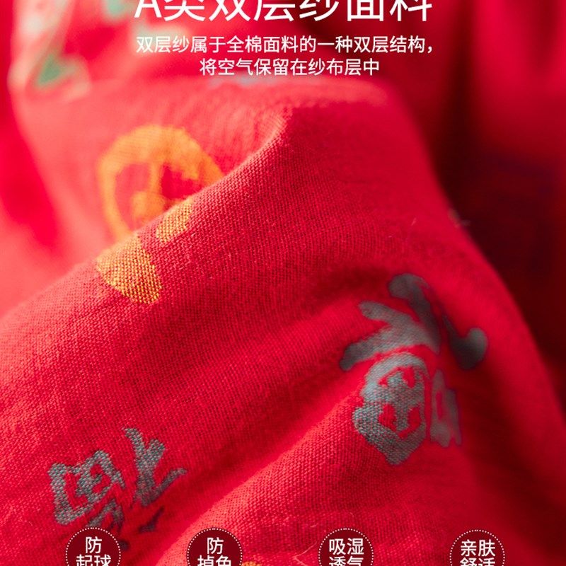 双层纱夏凉被全棉空调被100夏季百福被子被芯可机洗薄款夏被