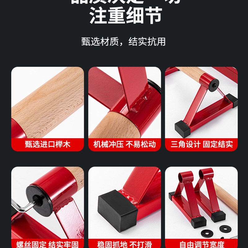 俯卧撑支架家用健身器材倒立练胸肌腹肌训练神器多功能俄挺支撑架