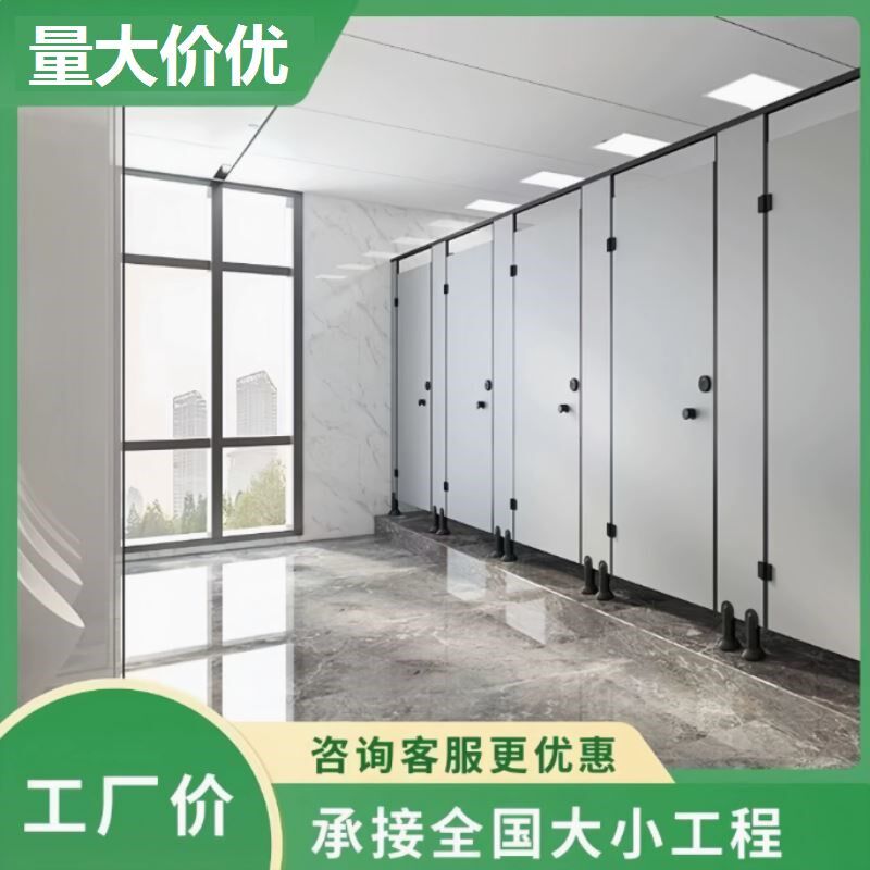 洗手间公共卫生间隔断小便挡板淋浴房隔断板厕所厂房隔墙门抗倍特