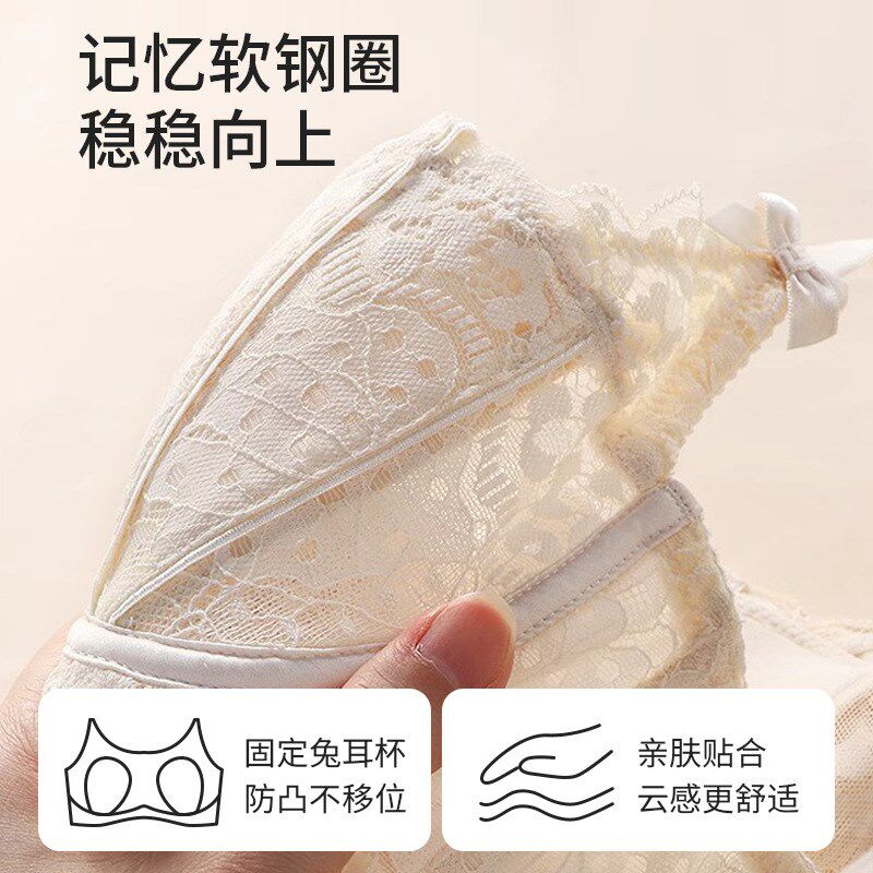 女士大胸显小法式蕾丝薄款文胸聚拢超薄细肩带美背超薄夏季内衣