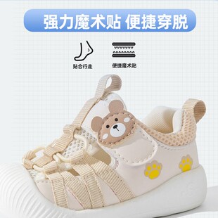 男宝宝机能鞋夏款1一2-3周岁软底小童学步鞋婴儿鞋子夏季女宝凉鞋