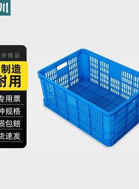 塑料周转筐水果蔬菜物流周转箱快递分拣框外尺寸610*410*260m