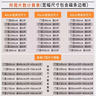 空调门帘磁吸软帘四季防风挡雨商铺大门四季商店超市隔热隔断帘