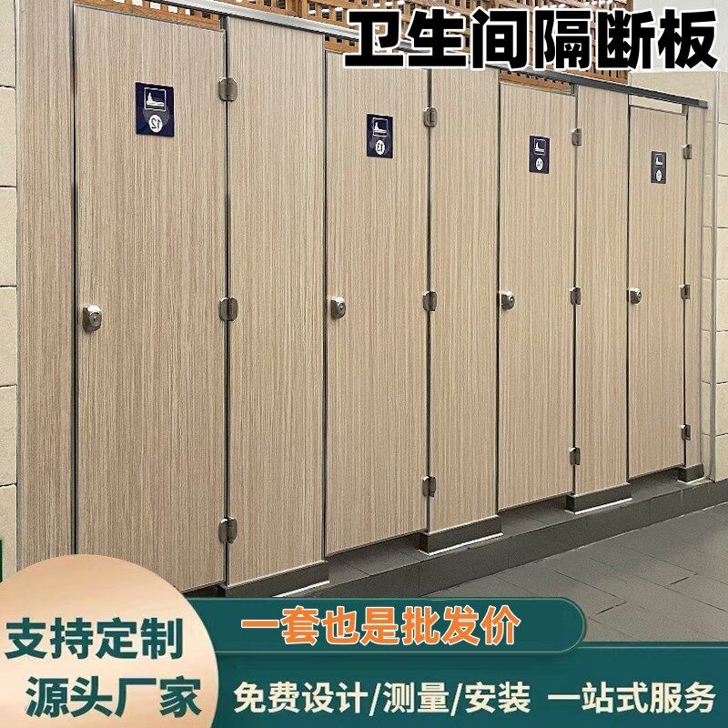 公共卫生间隔断板抗倍特厕所pvc防水隔板学校洗手间铝蜂窝隔断板