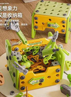 拧螺丝玩具益智儿童修理工具台2025新款男孩动手组装拼装电动拆装
