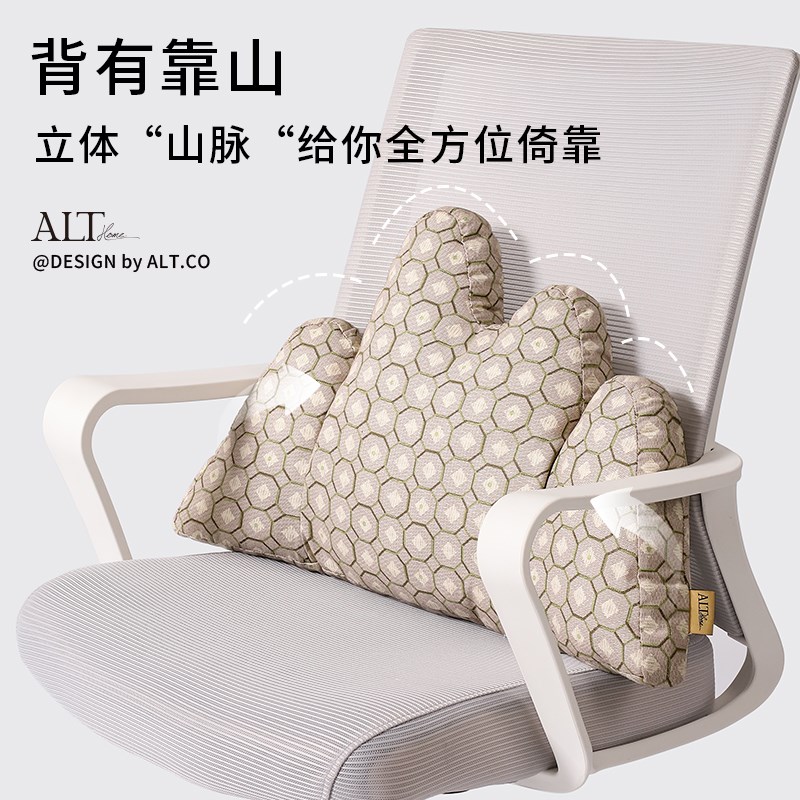 办公室座椅靠山靠垫护腰椅子工位久坐神器腰部腰靠腰枕腰垫靠背垫