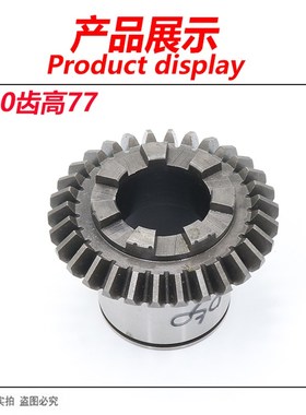 TX619T进给箱伞齿轮TX6111D走刀伞齿轮昆机TX6111C/3走刀伞齿轮