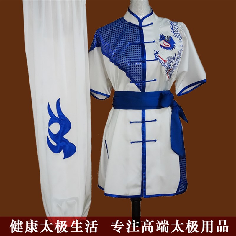 武术服装表演服功夫练武服训练功服男太极刺绣比赛套装体考女演出