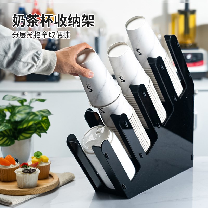 餐饮纸杯架拼装款咖啡q店纸杯置物架商用茶水间吧台物料收纳盒桌