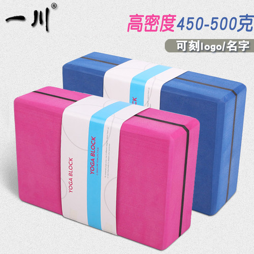 瑜伽砖高密度女儿童跳舞蹈专用v压腿练功大人辅助工具450g500克砖