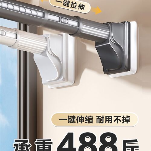 无打孔晾衣杆阳台晾衣架s强承重伸缩杆无钉支撑杆窗帘衣柜浴帘杆